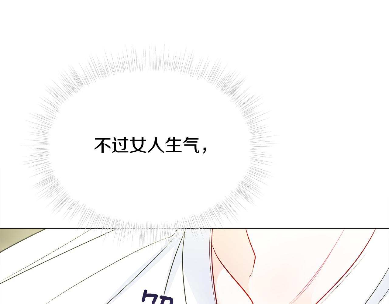 第63话 失忆94