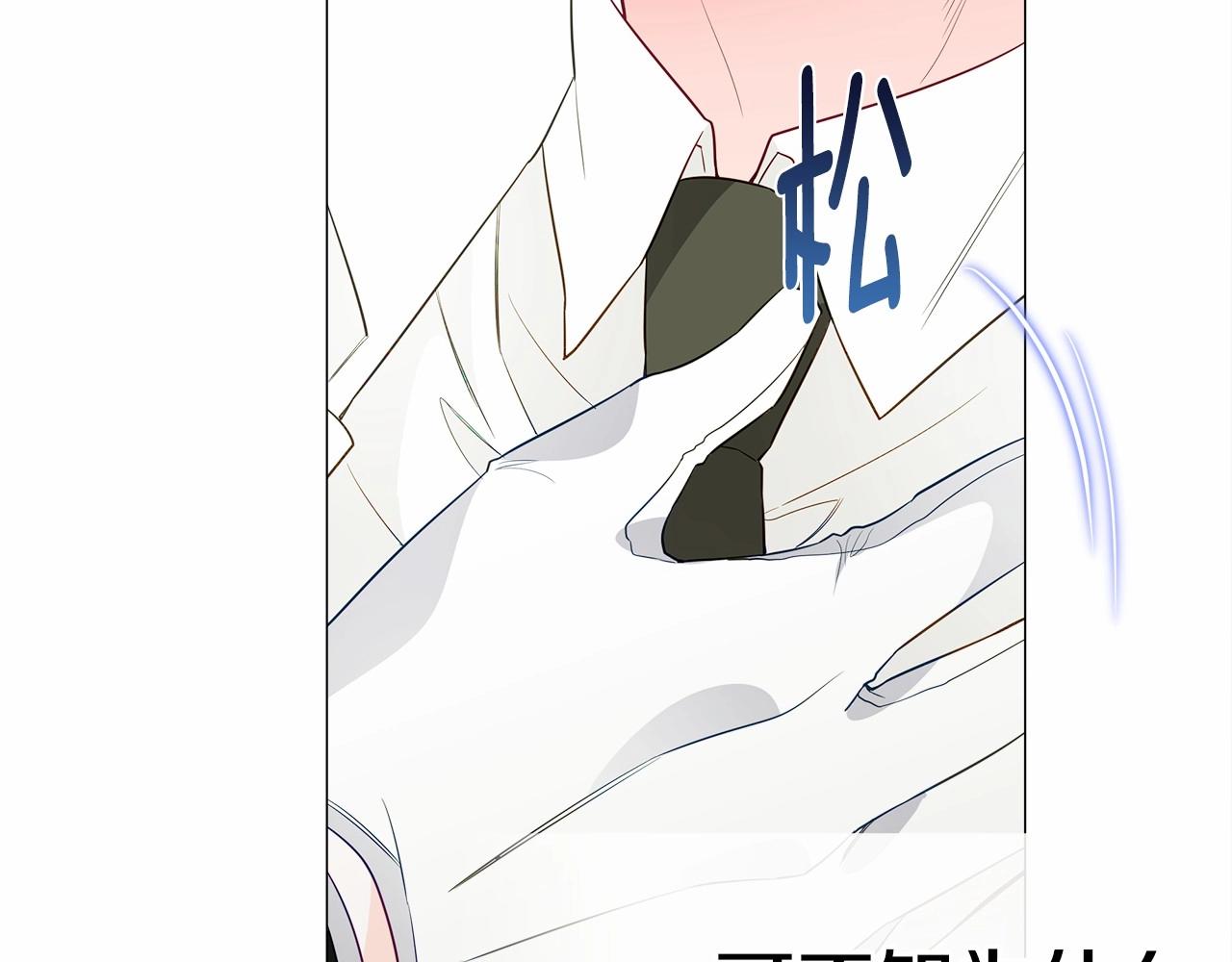 第26话 捉到的第一个爸爸是？102