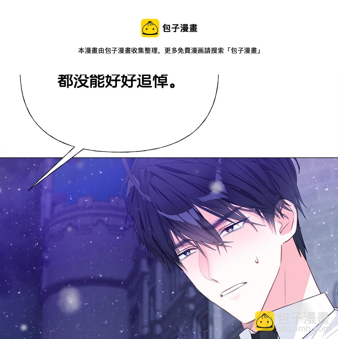 第42话 我被绑架了？40