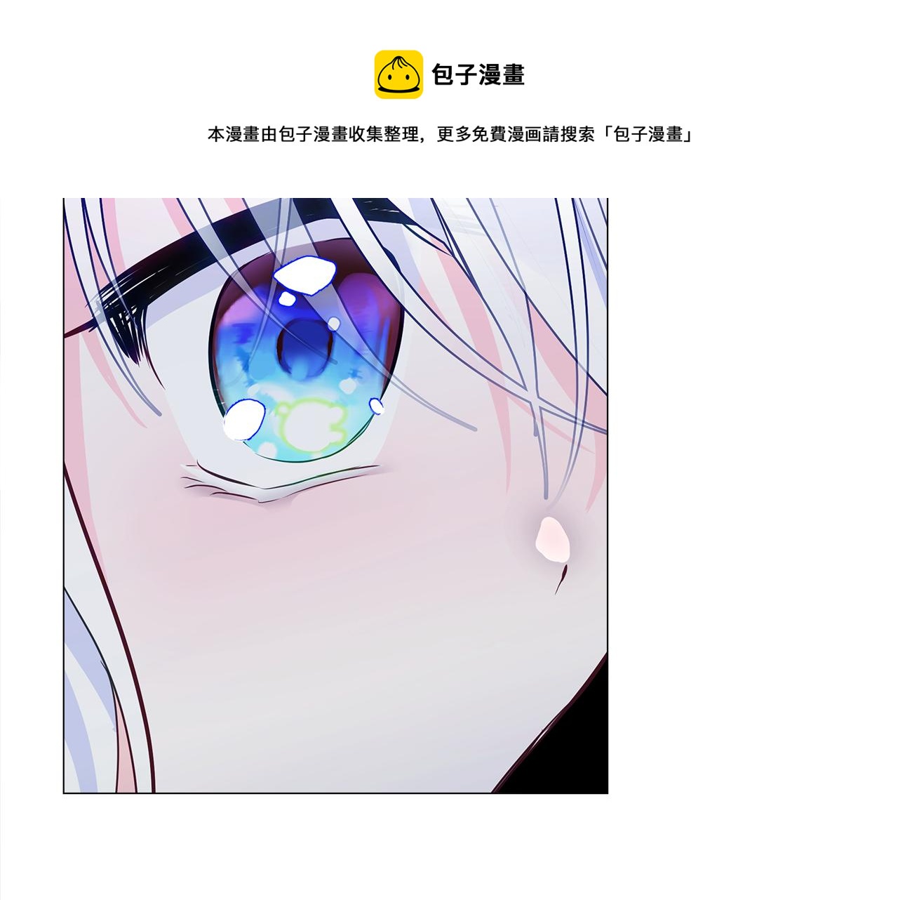 第44话 初遇132
