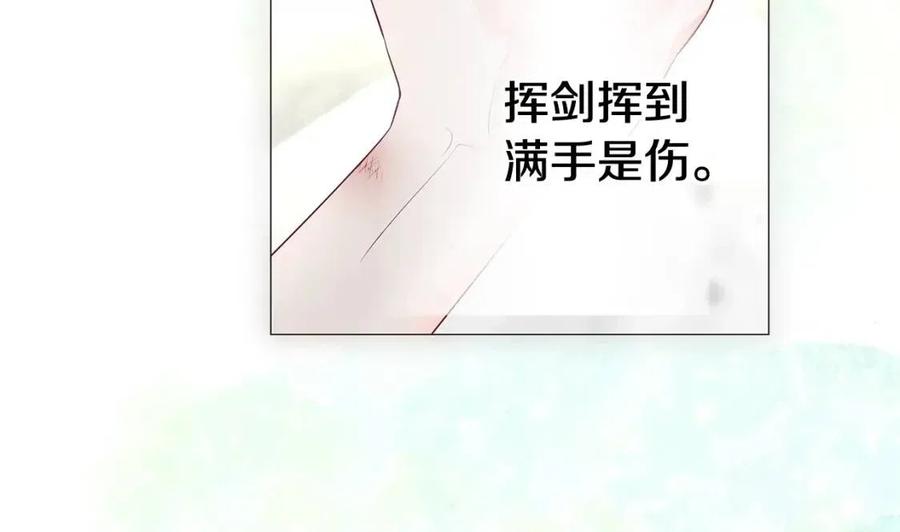 第41话 追悼会47