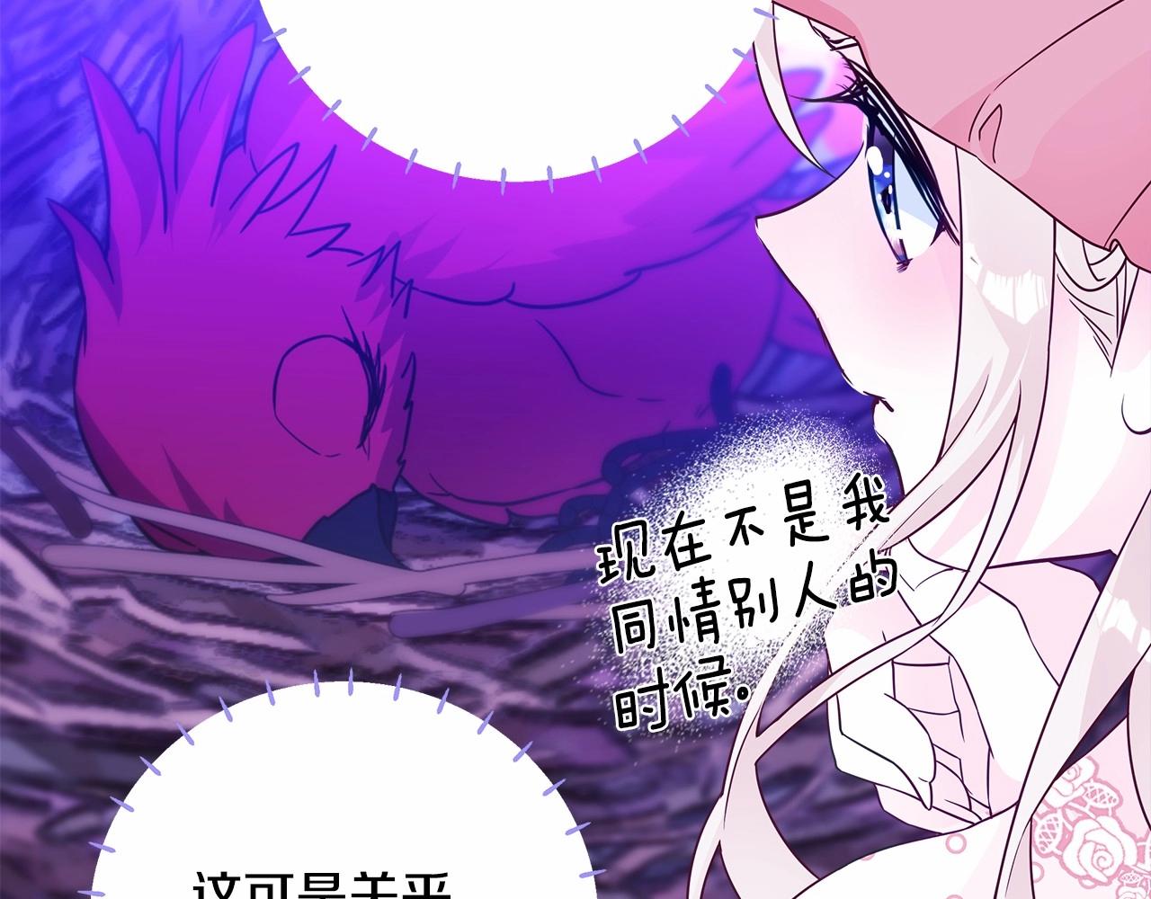 第12话 不存在的命运31