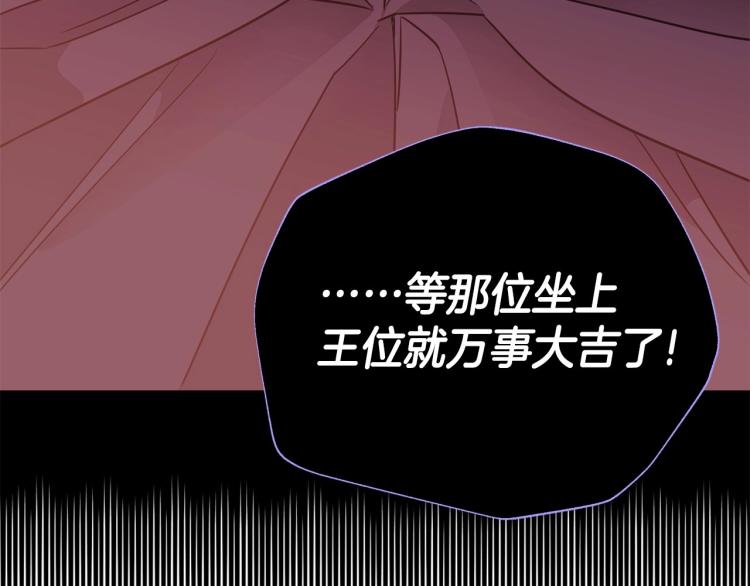第17话 见到艾莫！9