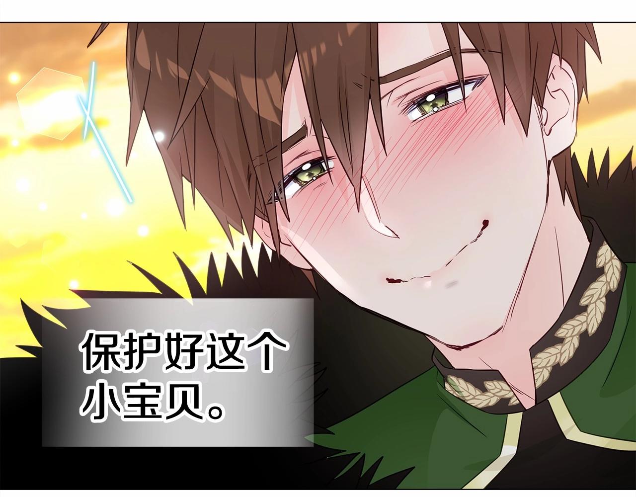 第14话 蠢材之间的竞争开始了58