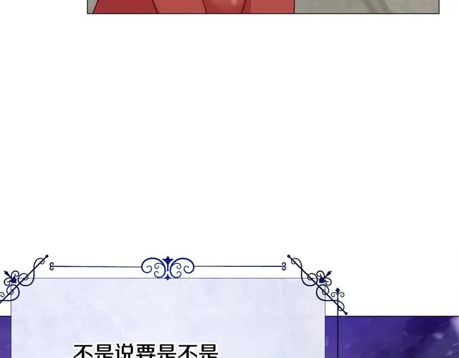 第53话 出事了134