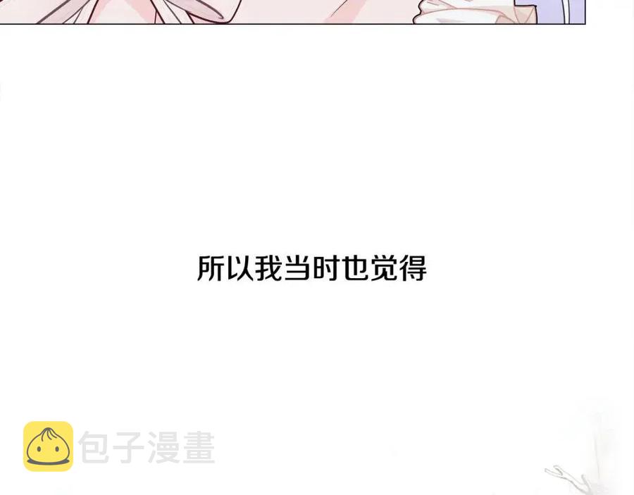 第47话 闹别扭111