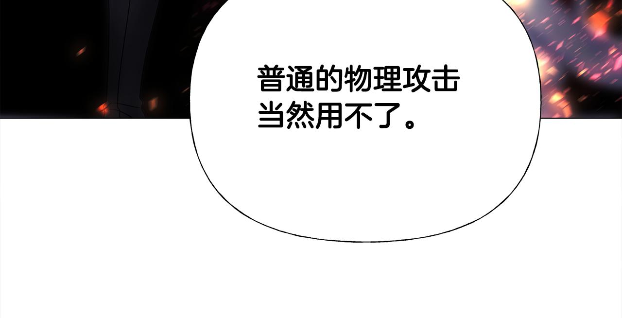 第72话梦魇117