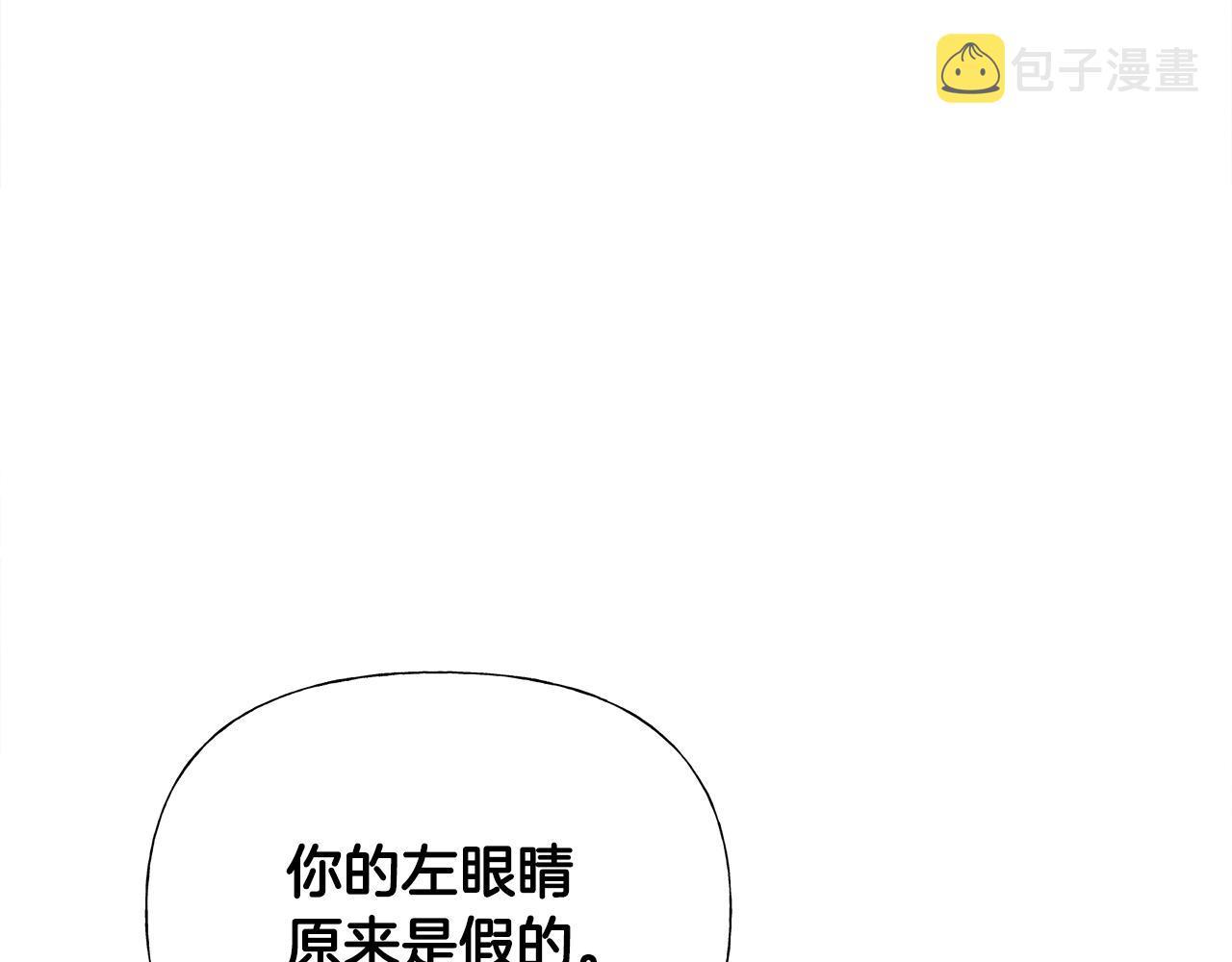 第71话陷入危机7