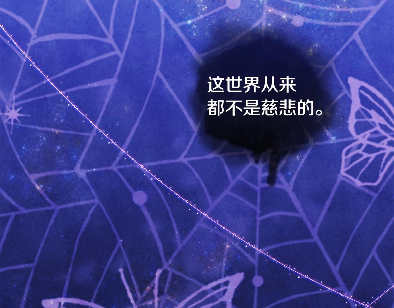 第12话 不存在的命运46