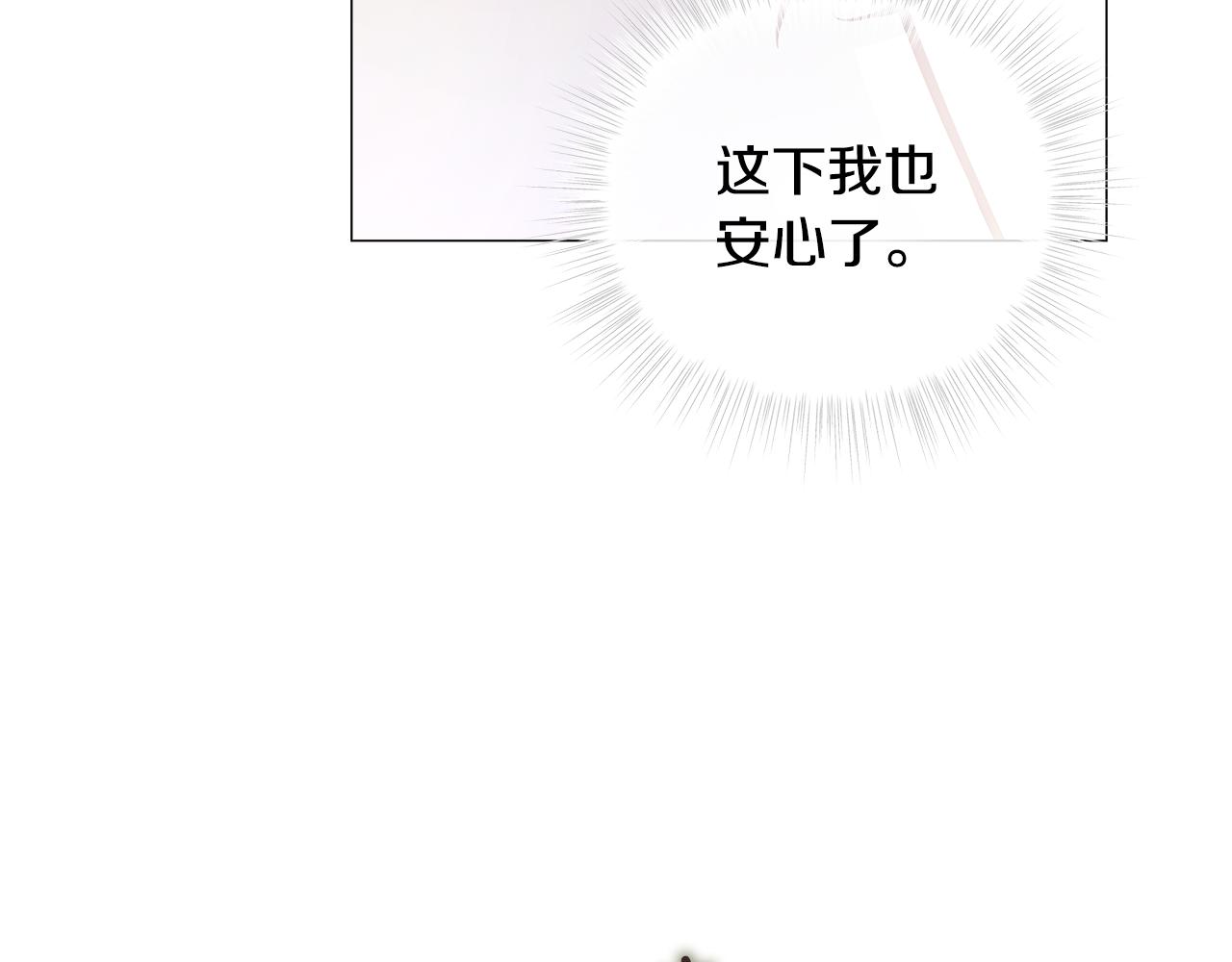 第74话放弃暗杀167
