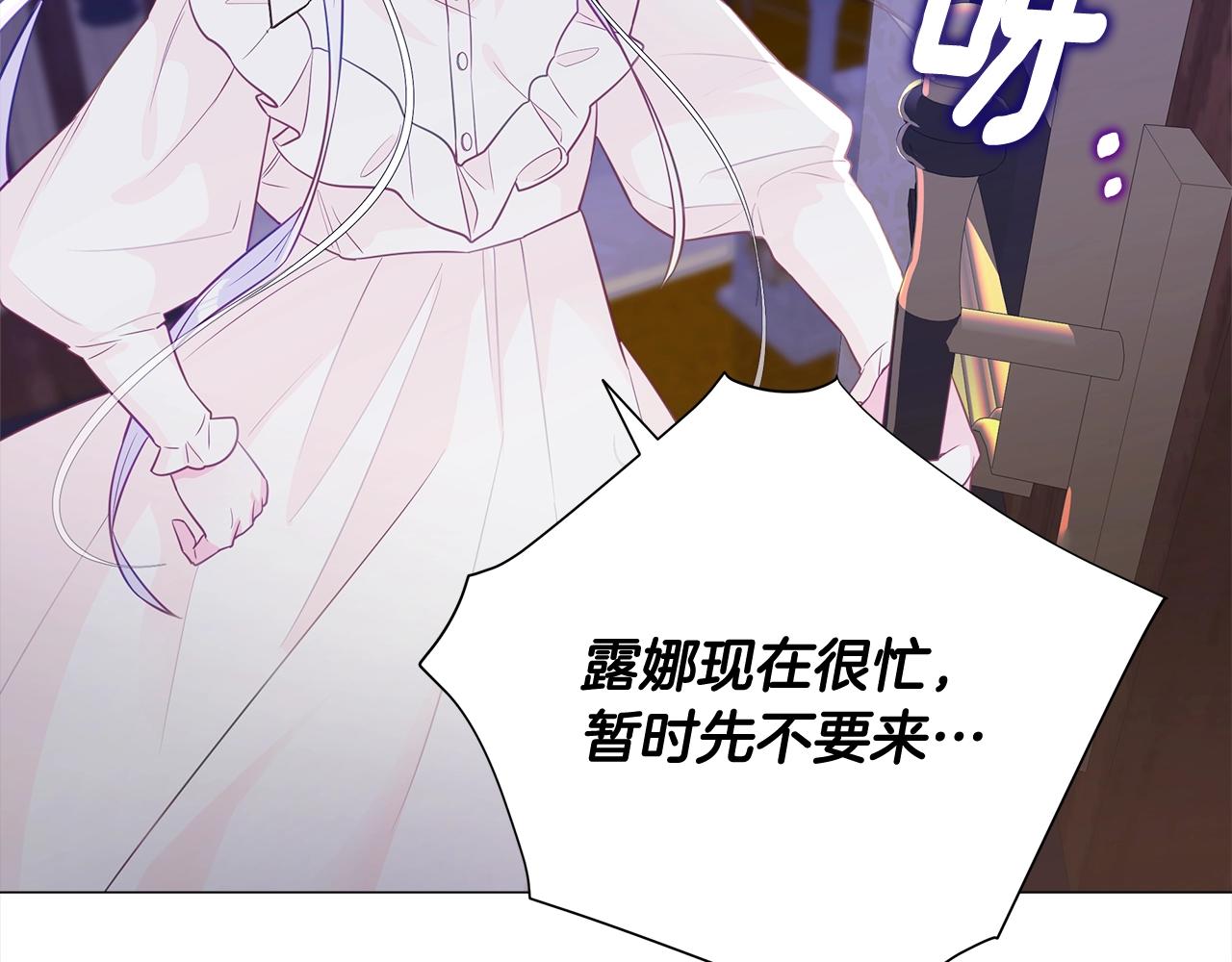 第36话 真正的骑士192