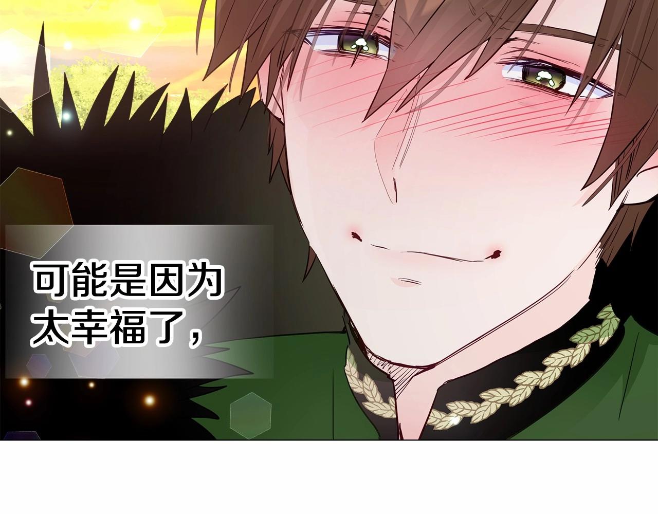 第14话 蠢材之间的竞争开始了43