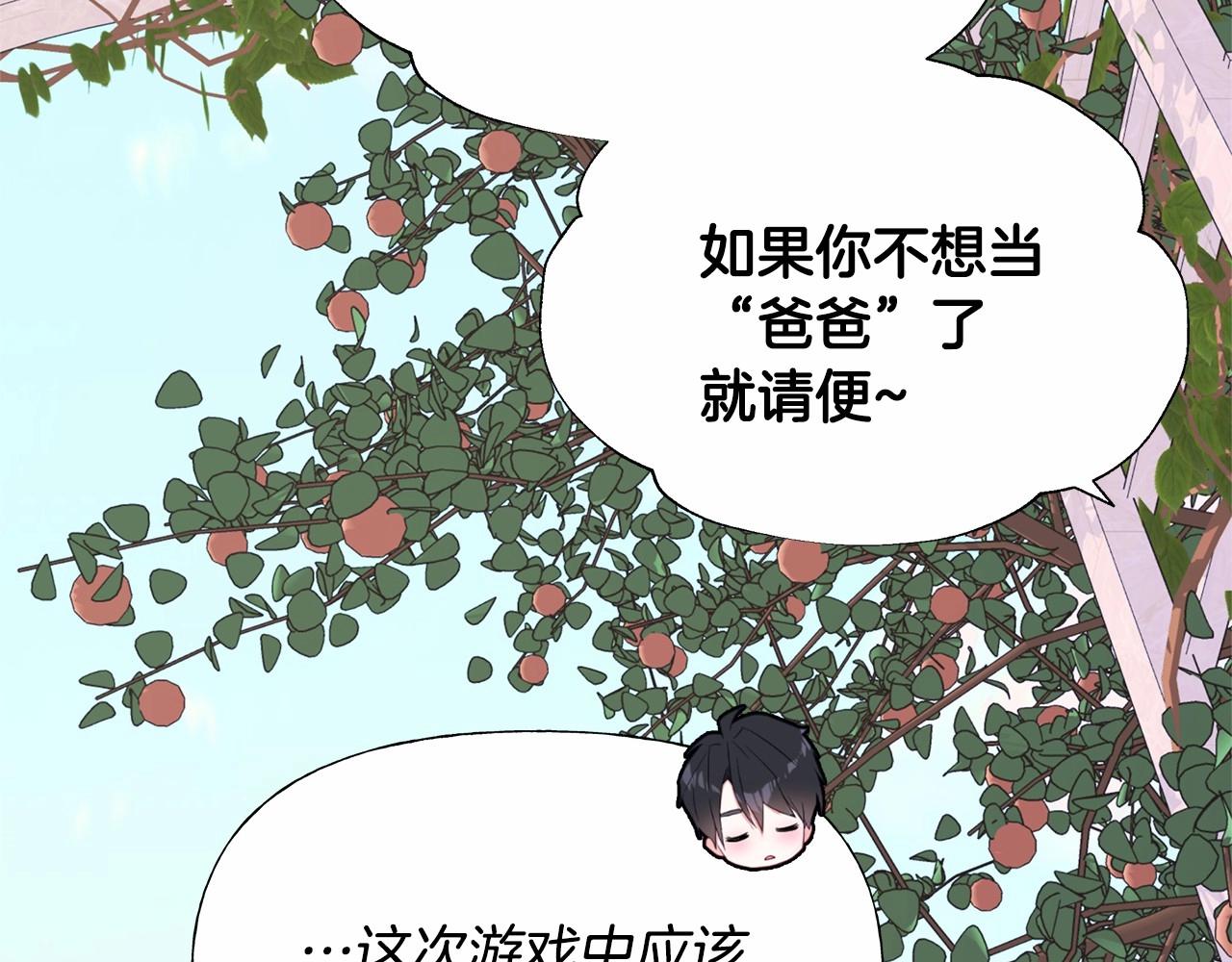 第25话 捉迷藏正式开始181