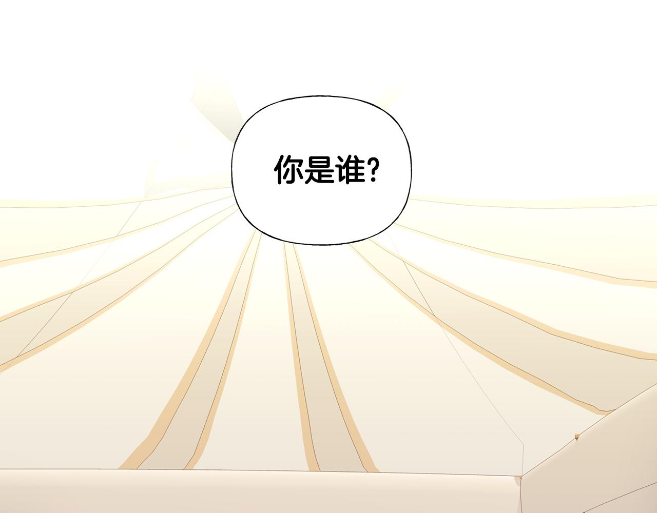 第63话 失忆147
