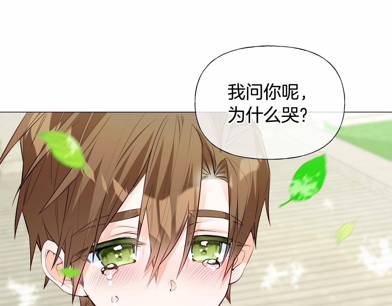 第30话 与女王的命定相遇66