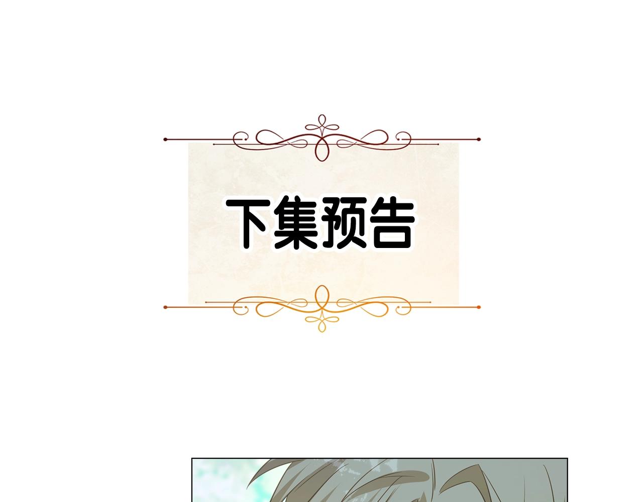 第32话 爸爸的过去178