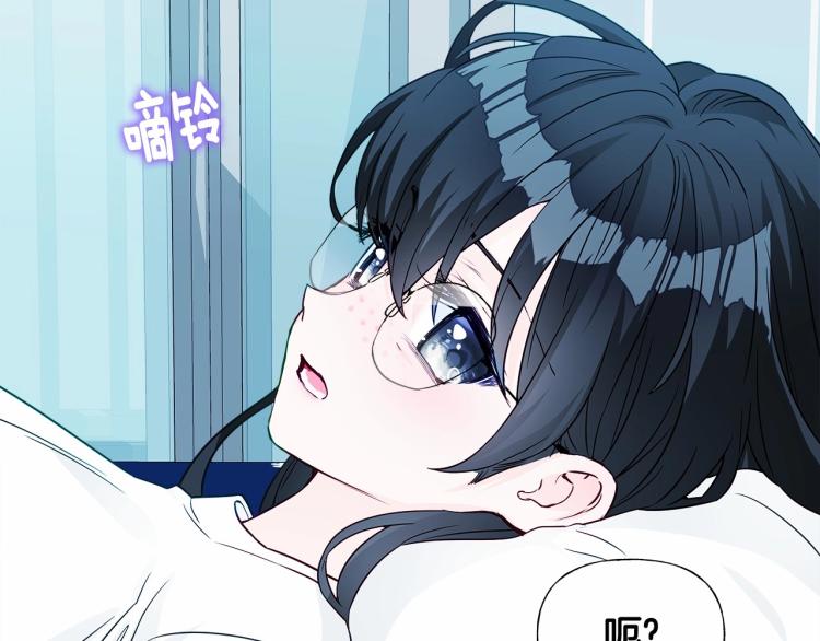 第19话 我的死亡很可疑！84
