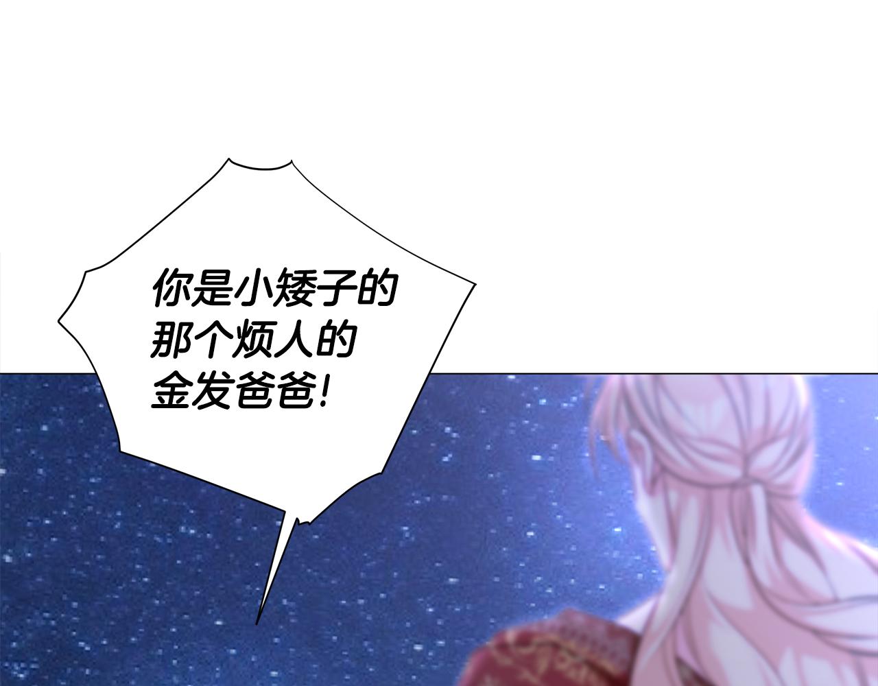 第65话 害怕179