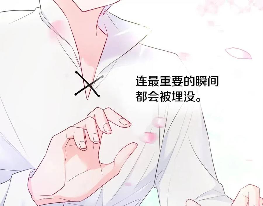 第51话 救赎42