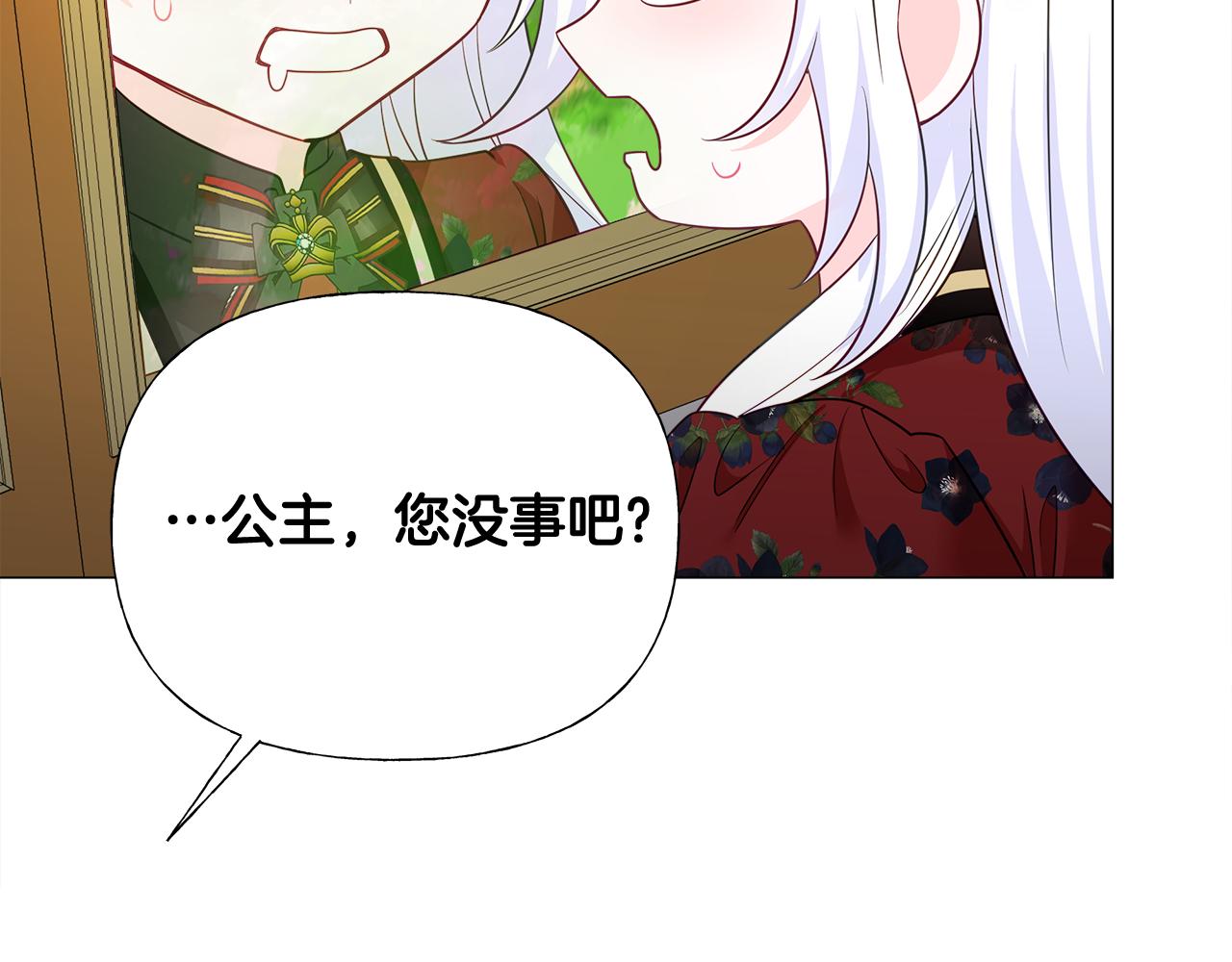 第58话 新的旅途129