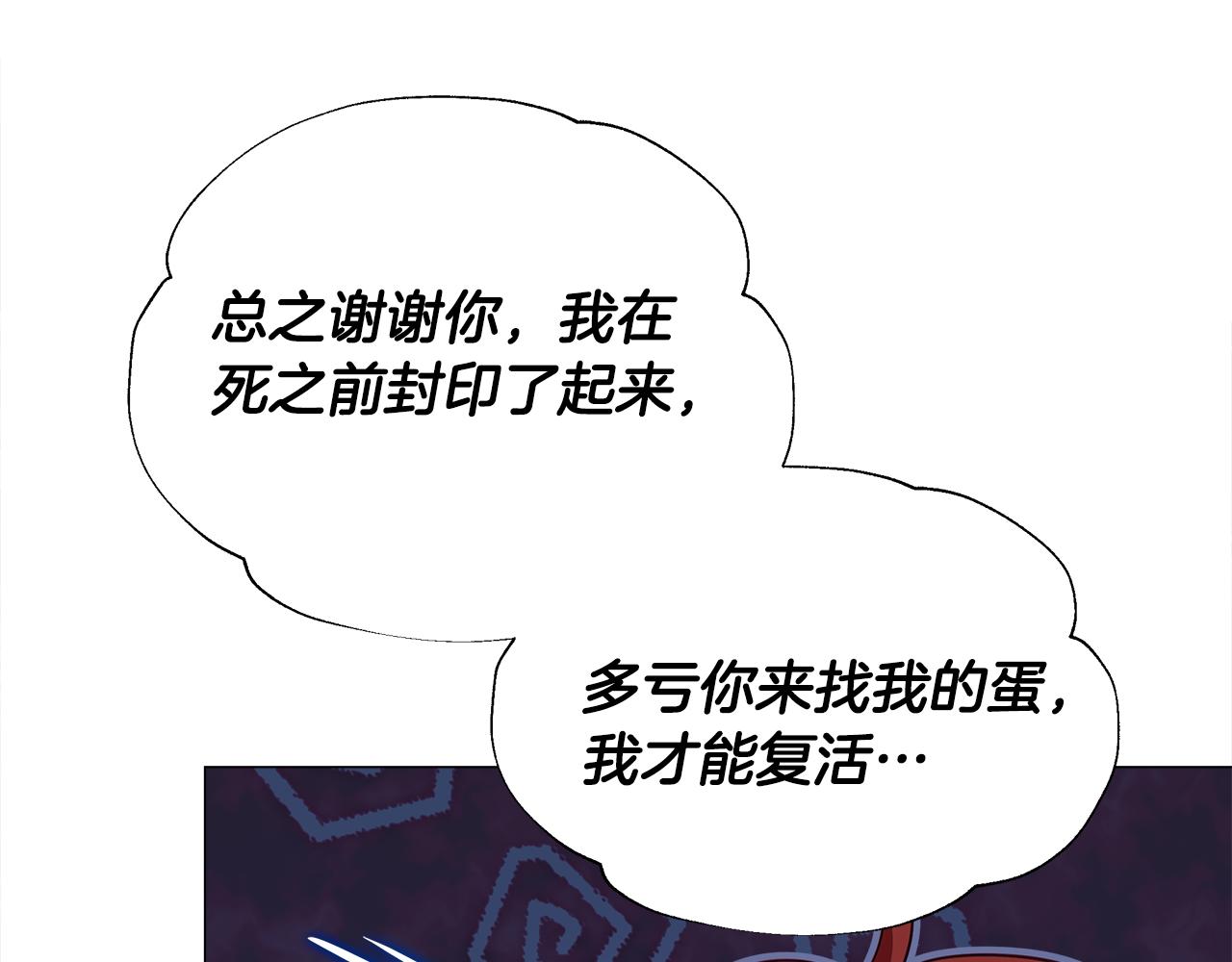 第57话 不爽125