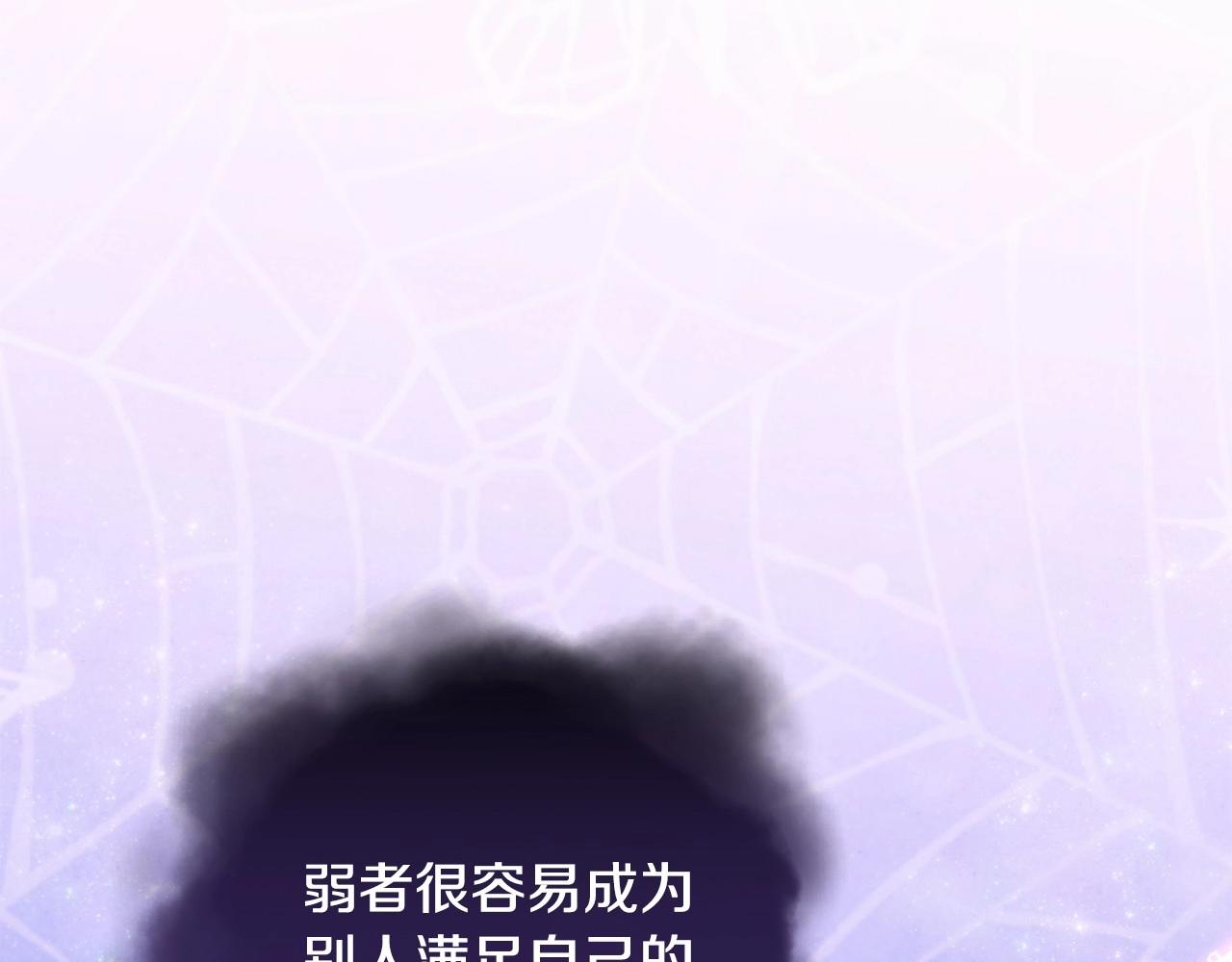 第12话 不存在的命运44