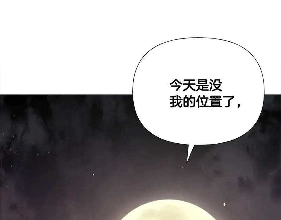 第38话 真正的皮衣49