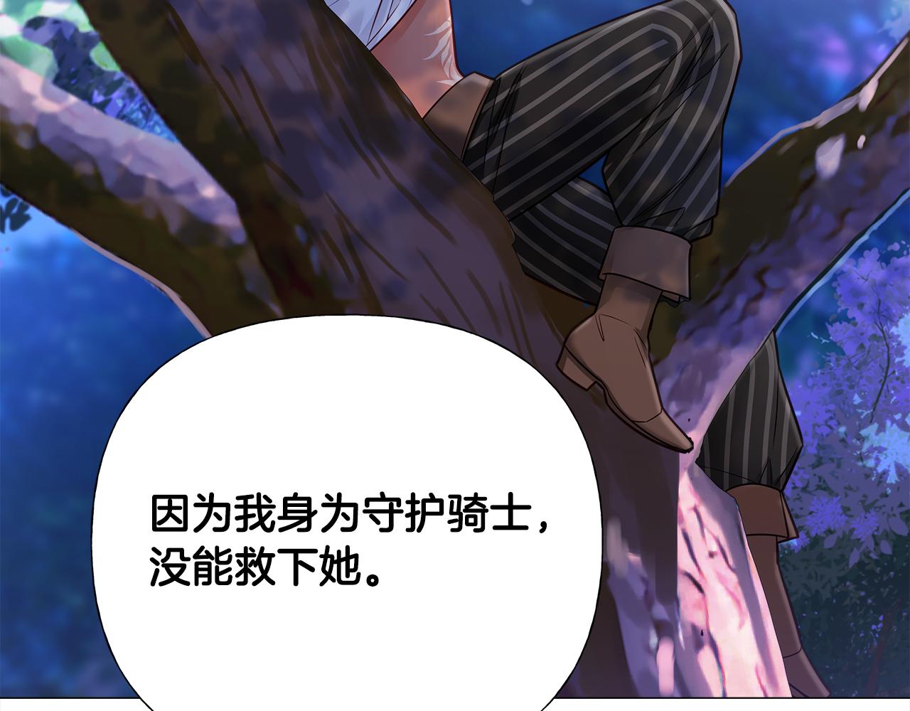 第64话 变身傻白甜163