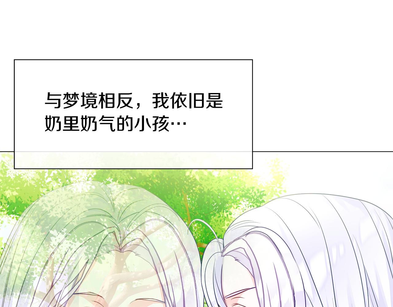 第58话 新的旅途136