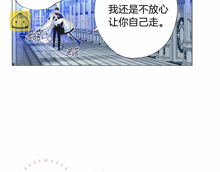 第6话 和第二个爸爸见面（3）117