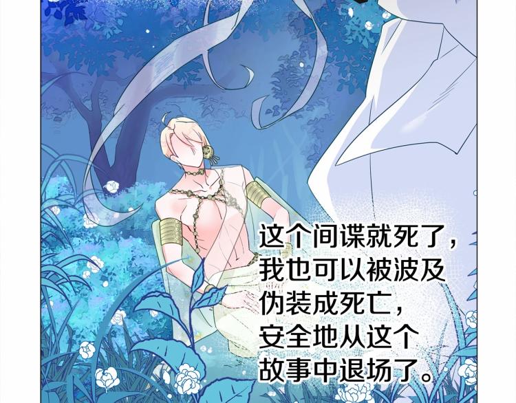 第5话 和第二个爸爸见面（2）124