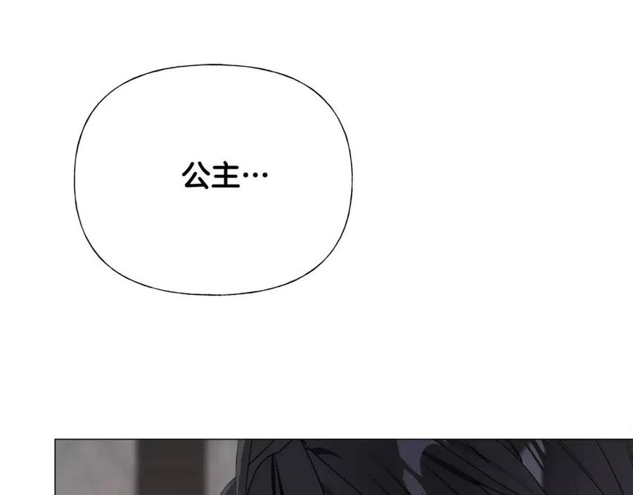 第48话 求和好46