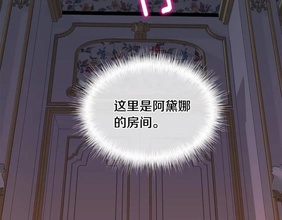 第40话 思念82