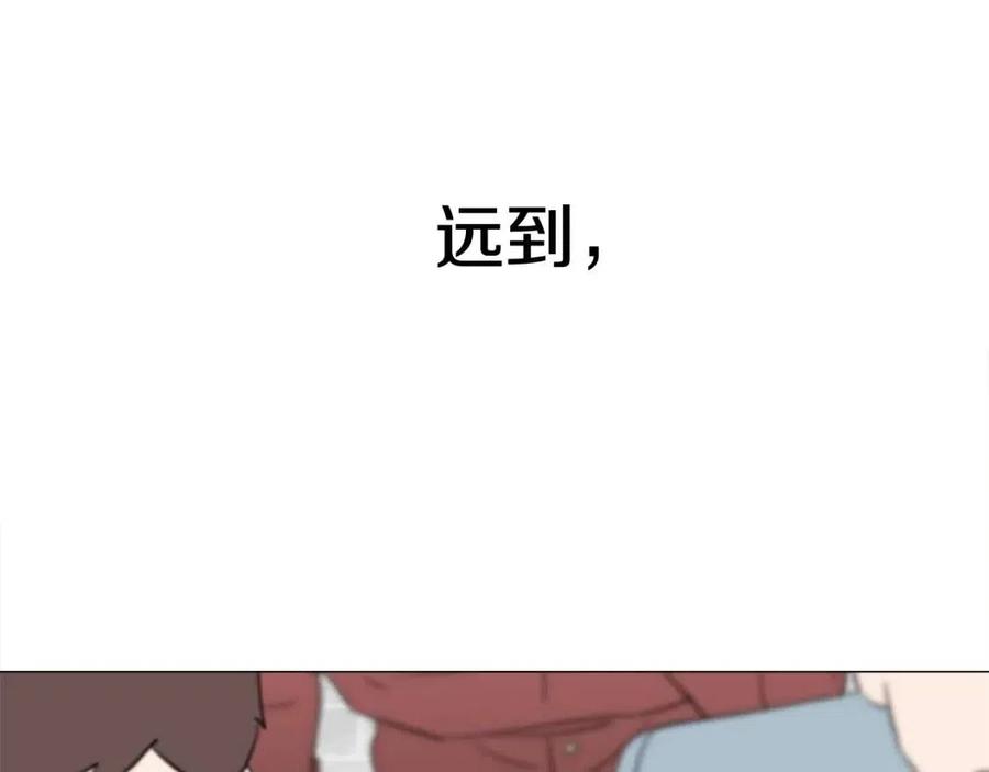 第39话 女王的告白55