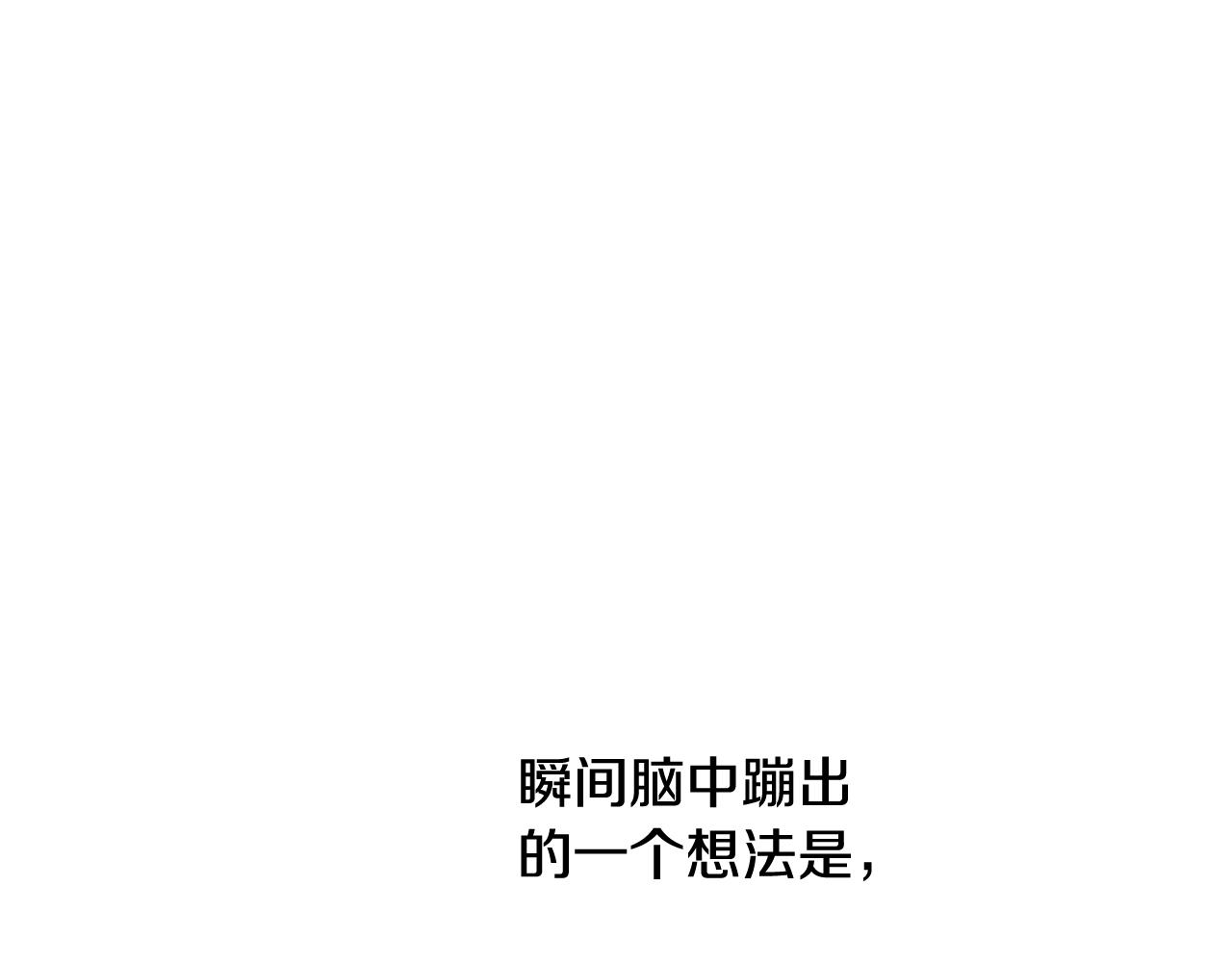第44话 初遇77