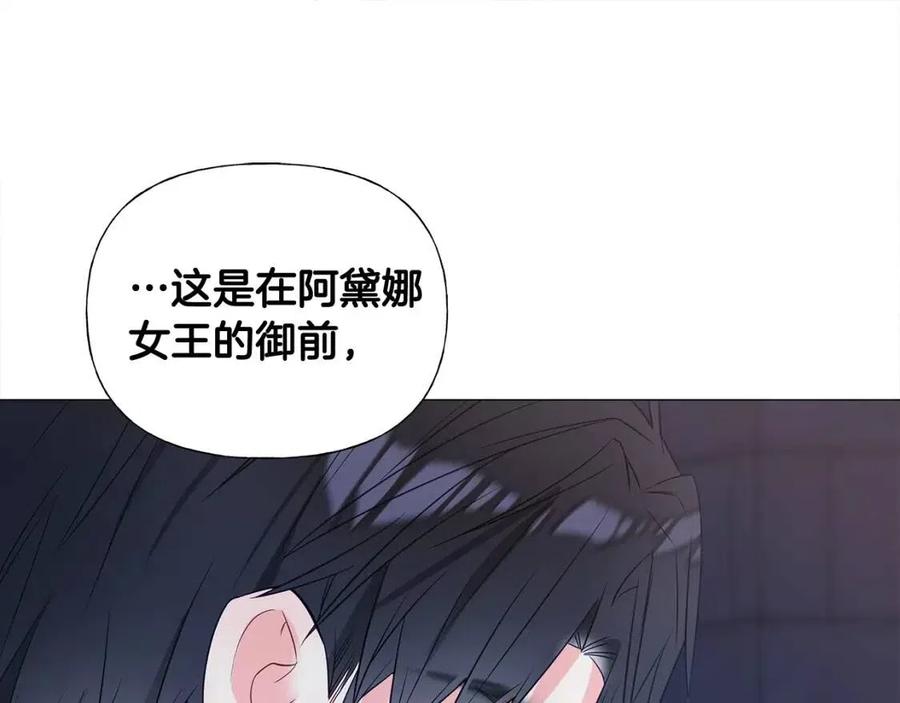 第41话 追悼会174