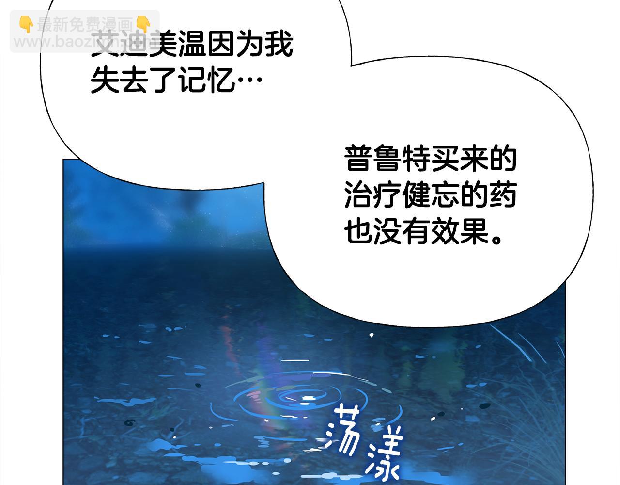 第64话 变身傻白甜97