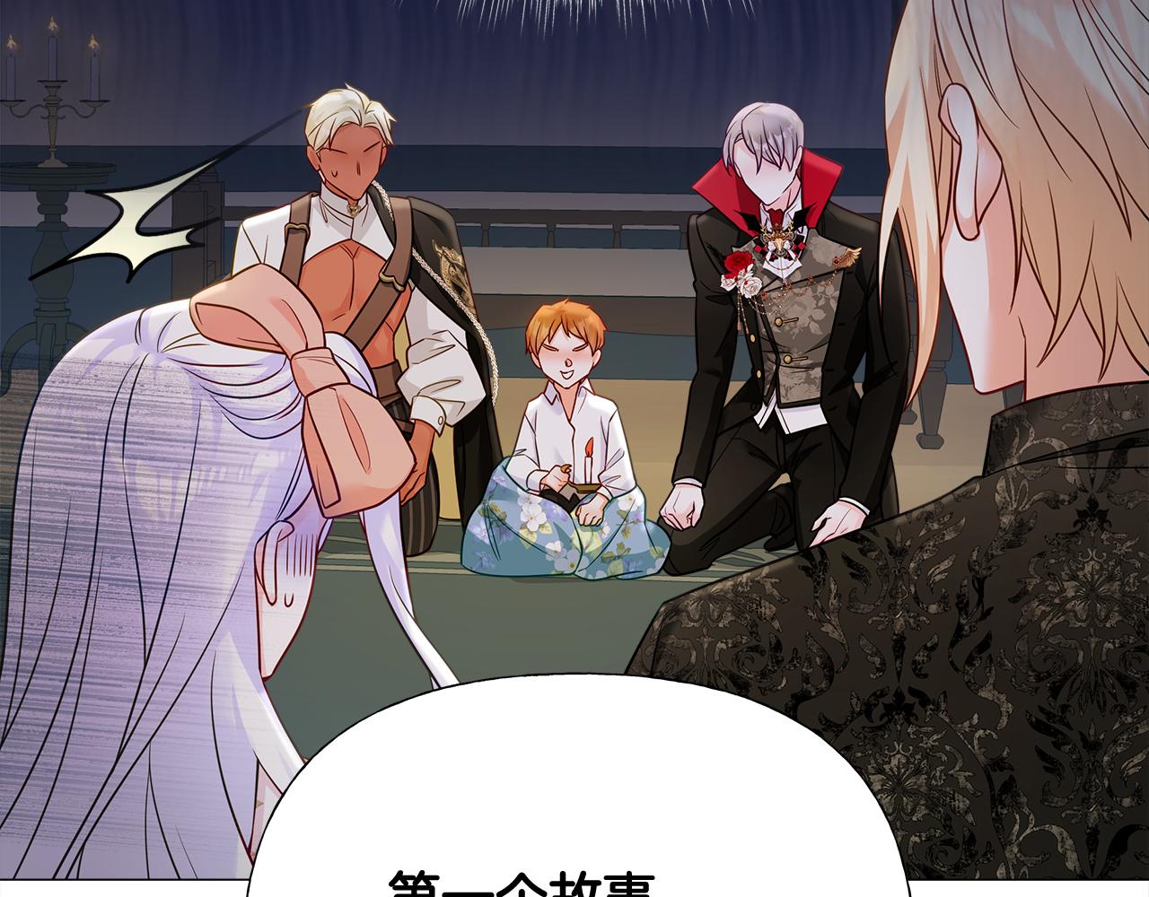 第65话 害怕99