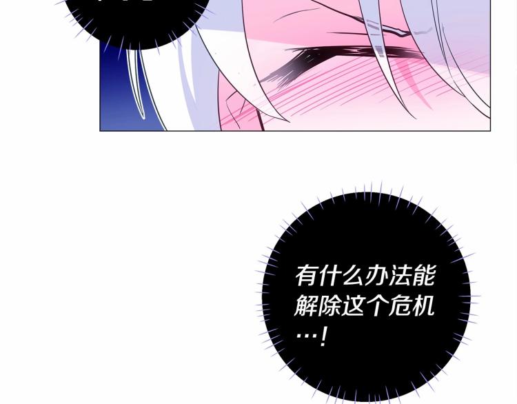 第6话 和第二个爸爸见面（3）163