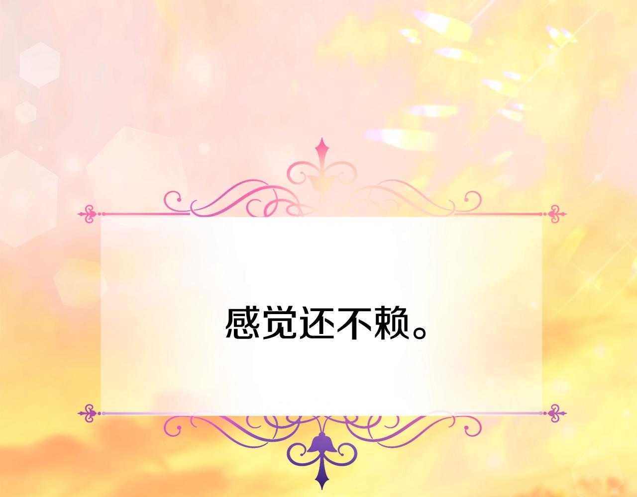 第34话 爸爸的坦白120