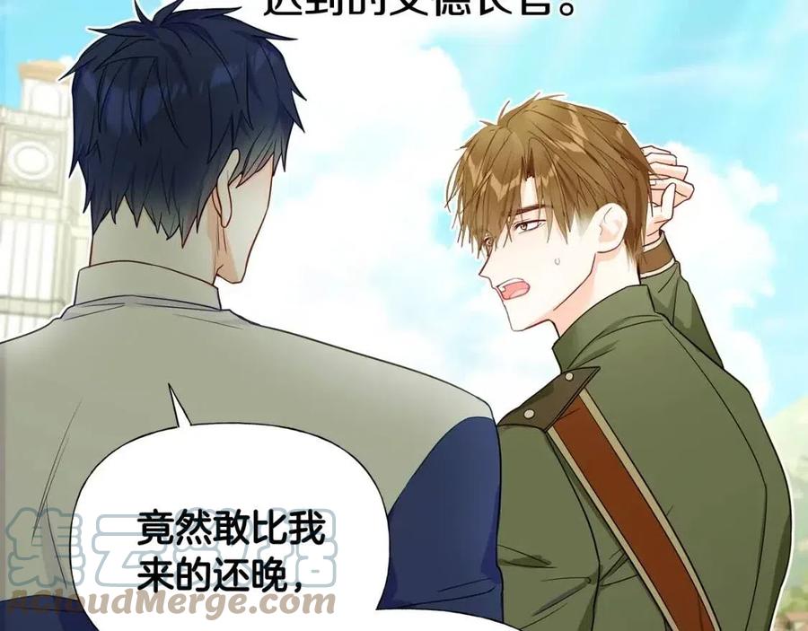 第39话 女王的告白32