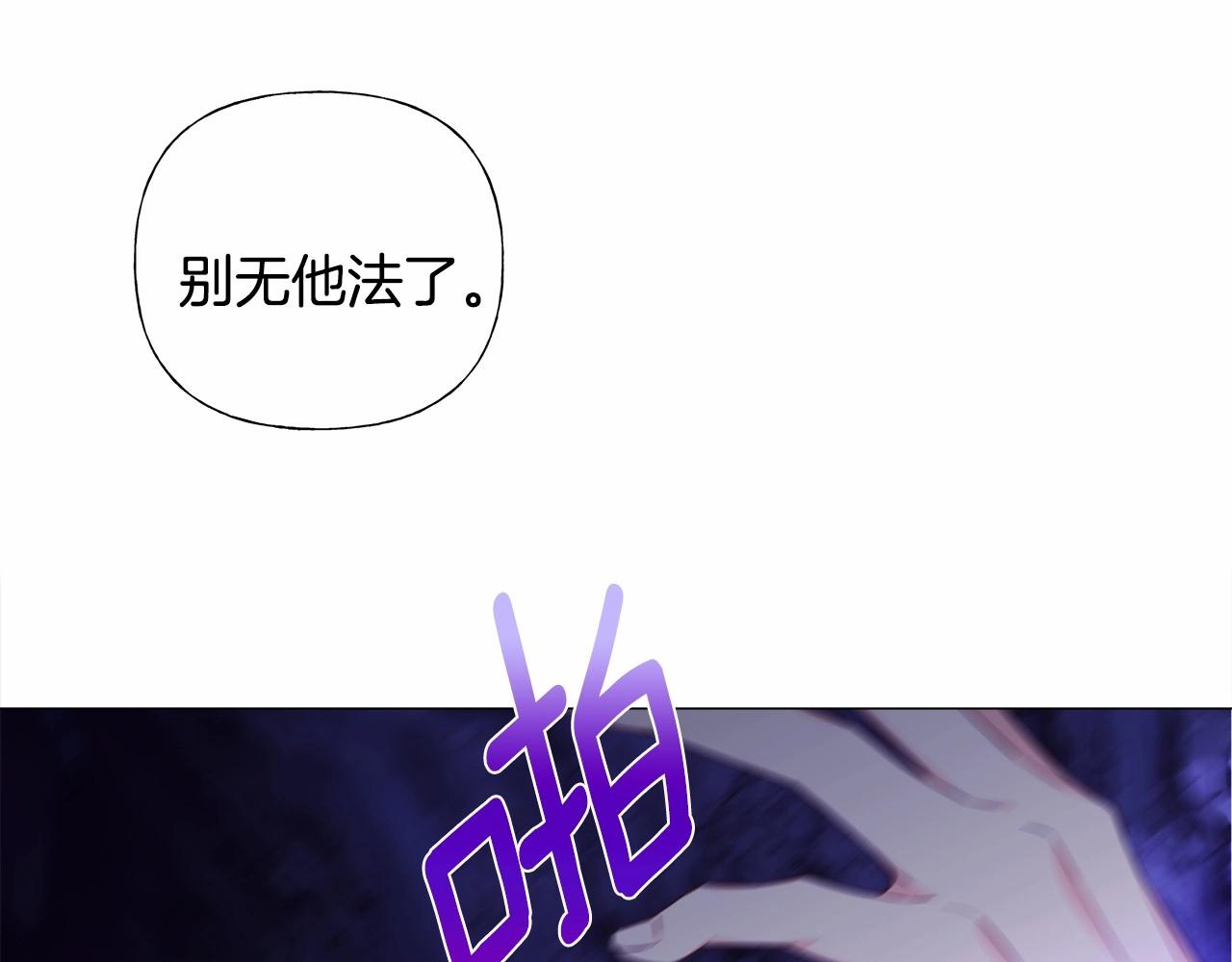 第11话 被绑架了127