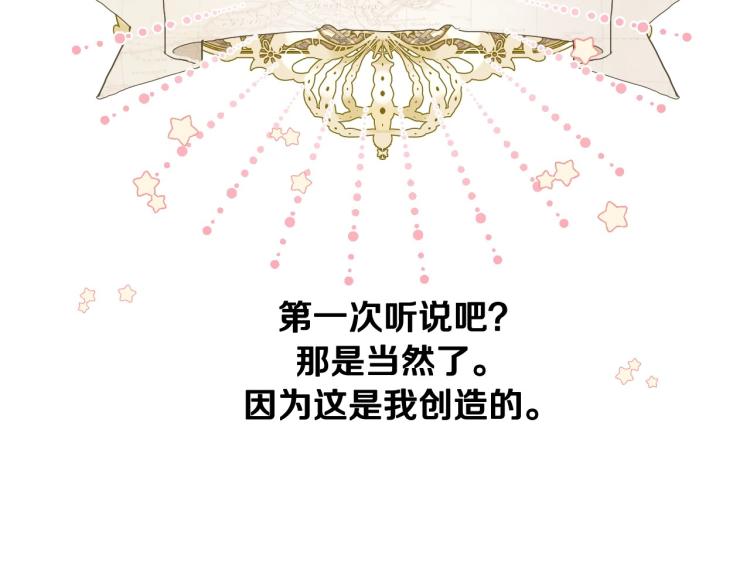 第1话 四位女儿奴爸爸81