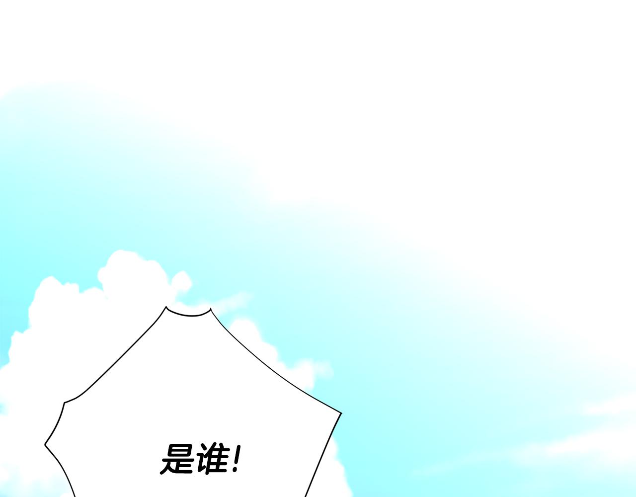 第58话 新的旅途52