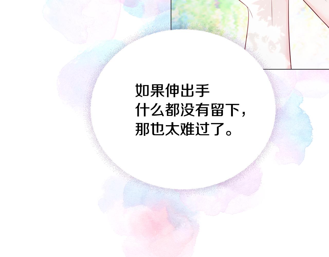 第56话 妈妈197