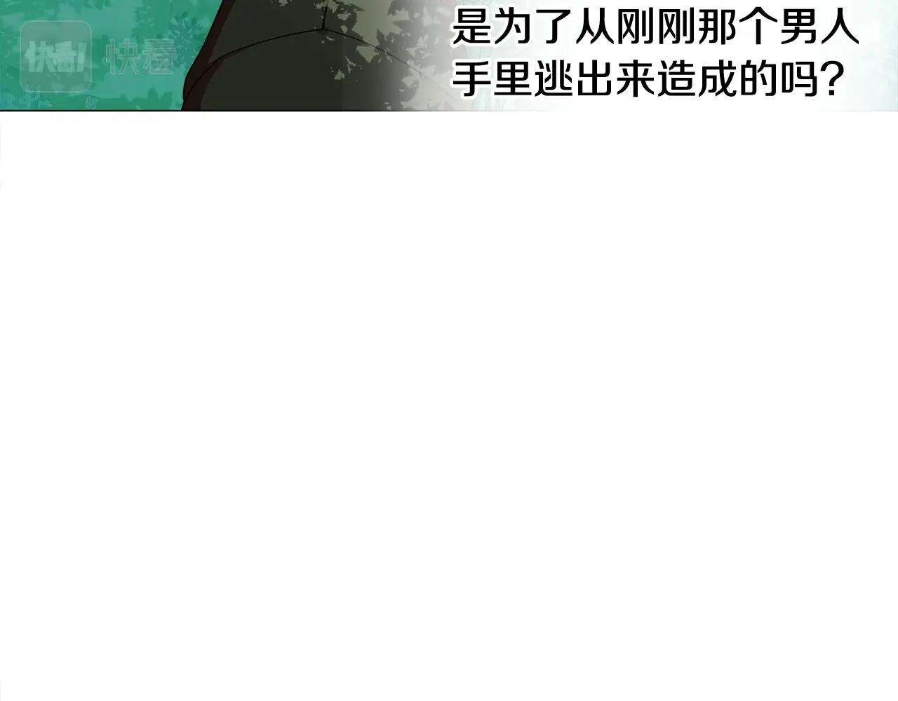 第33话 爸爸的身份22