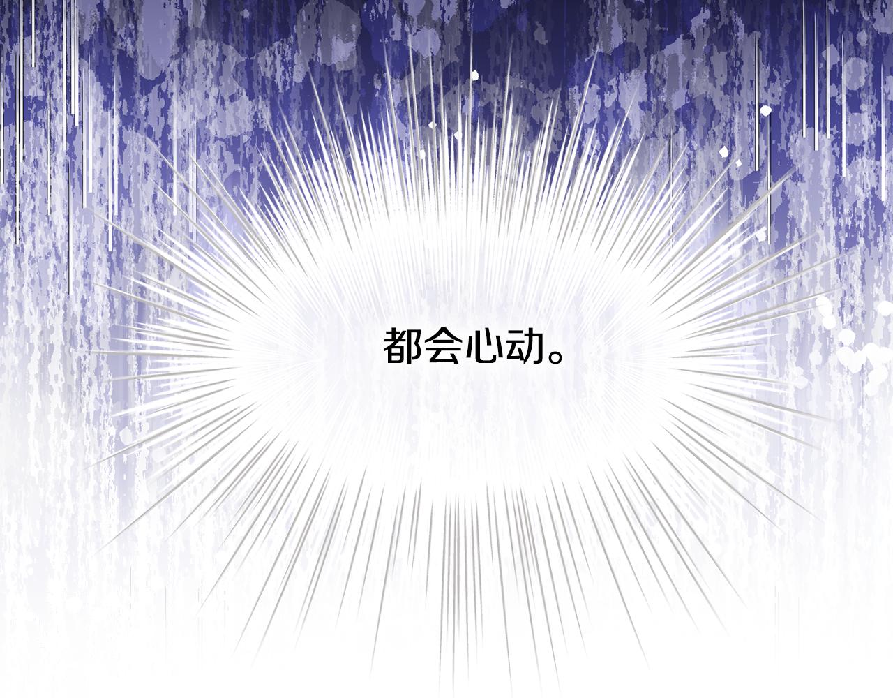 第73话 暗杀30