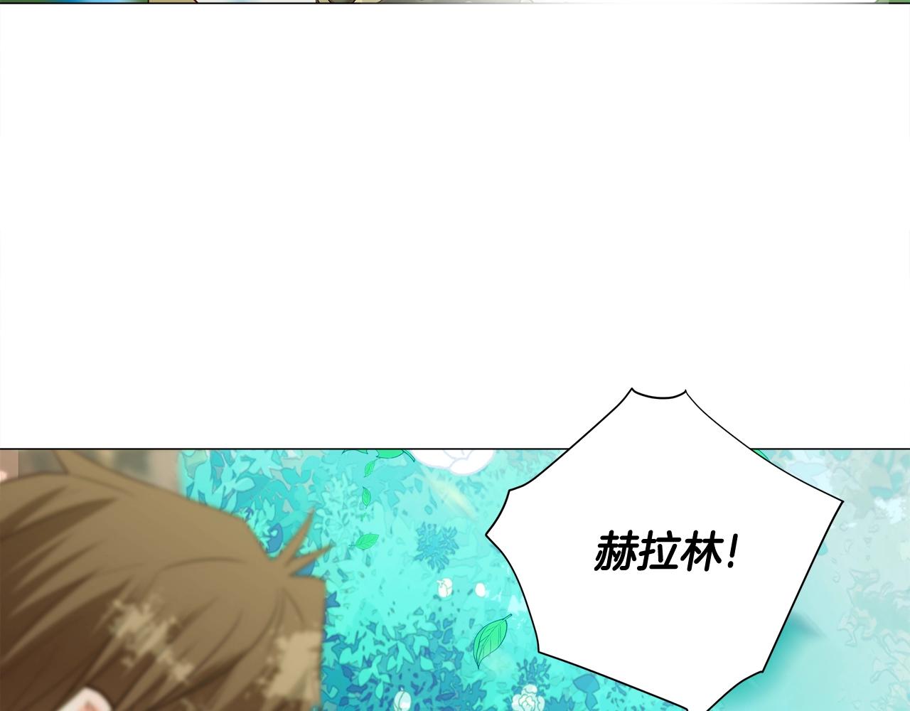 第33话 爸爸的身份108