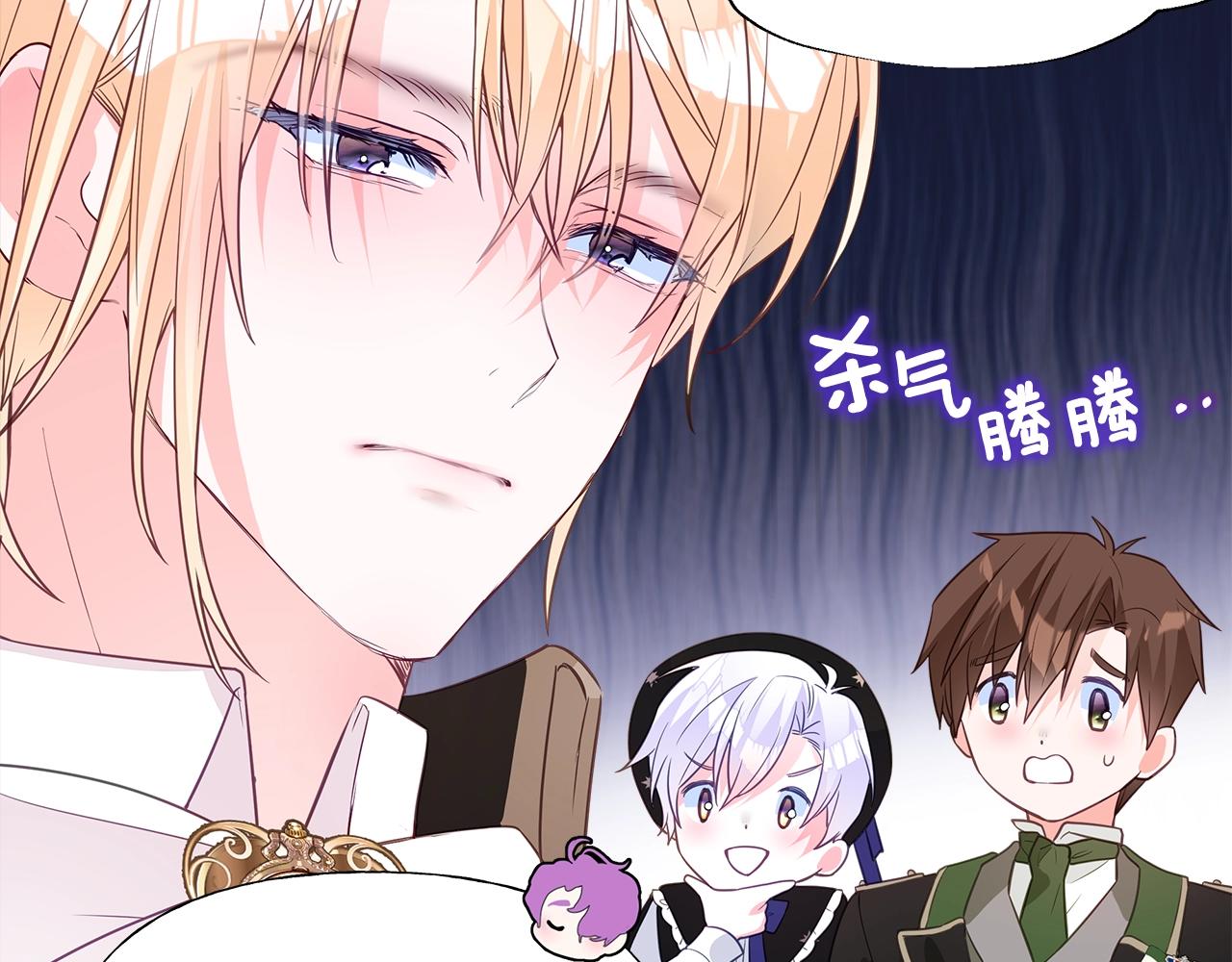 第35话 蜥蜴皮衣33