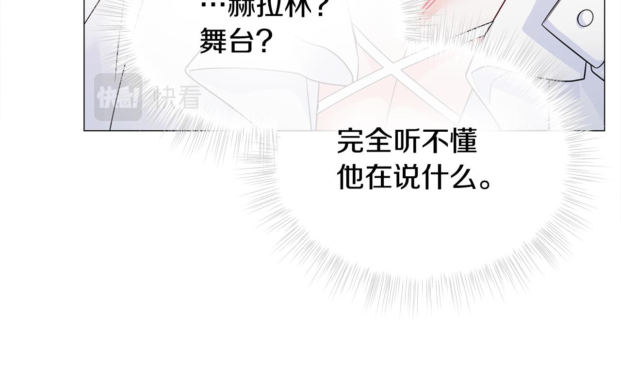 第63话 失忆93
